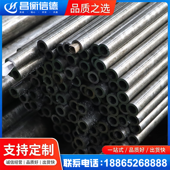 海晏GCr15精密钢管