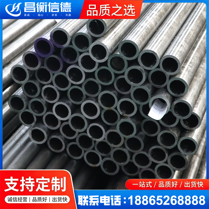 海晏20cr精密钢管