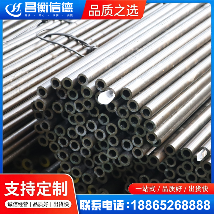 海晏液压油缸用精密钢管